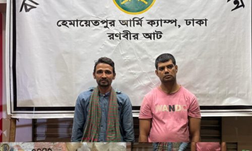 ছবি: সংগৃহীত।