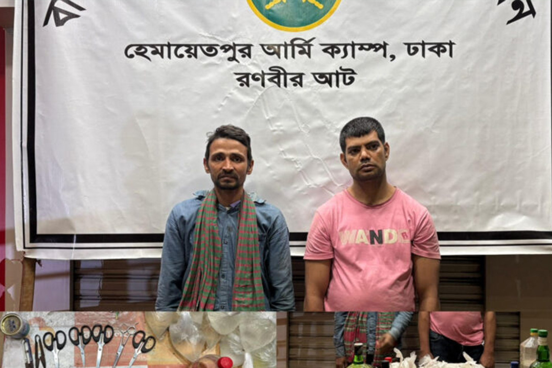 ছবি: সংগৃহীত।