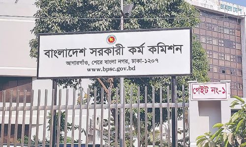 ছবি-সংগৃহীত।