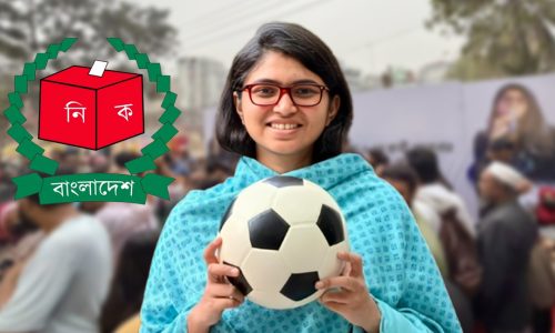 ছবি: ক্যাপ্টেন্স টিভি