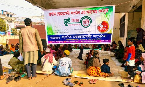 ছবি: ক্যাপ্টেন্স টিভি