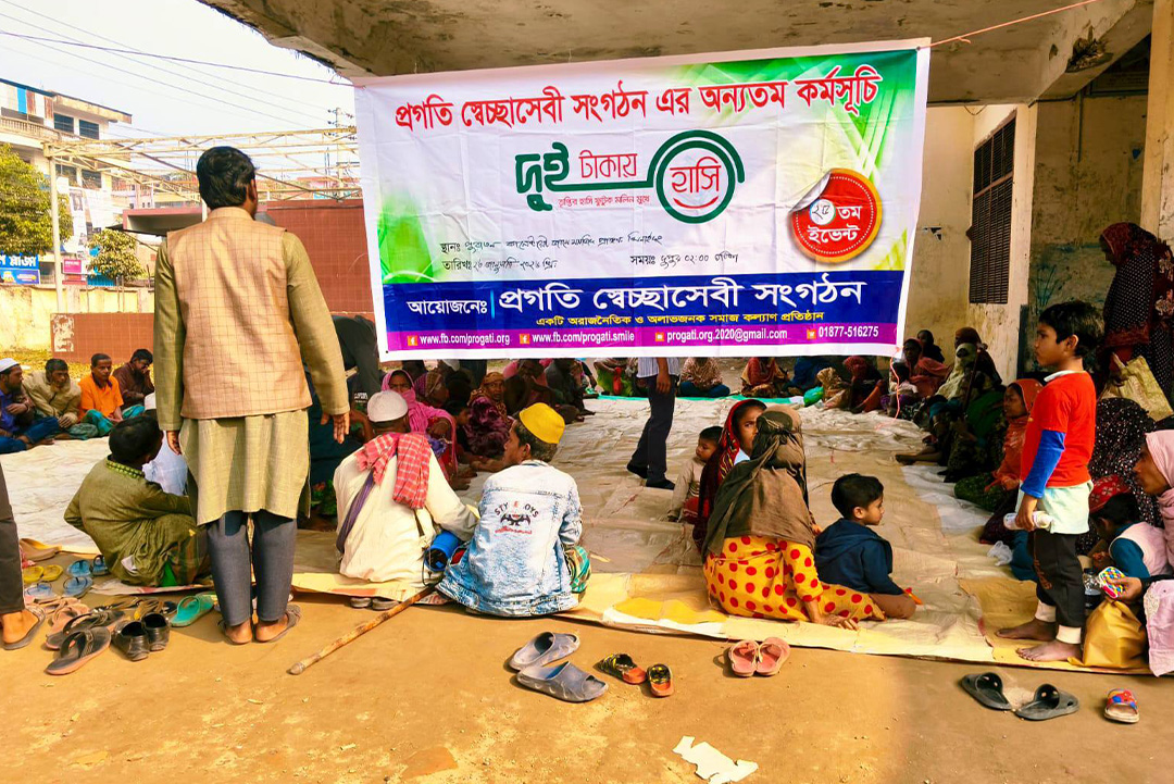 ছবি: ক্যাপ্টেন্স টিভি