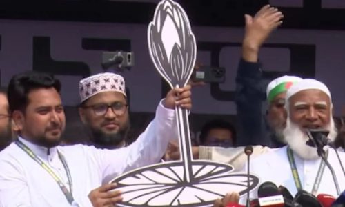 ছবি: সংগৃহীত।