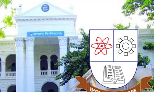 ছবি: সংগৃহীত।