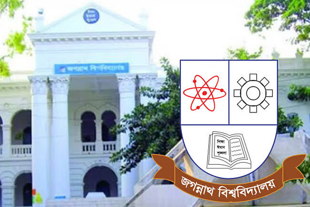 ছবি: সংগৃহীত।