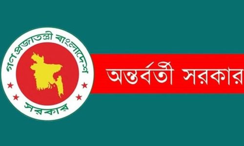 ছবি: সংগৃহীত।