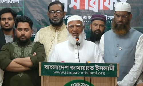 ছবি: সংগৃহীত।