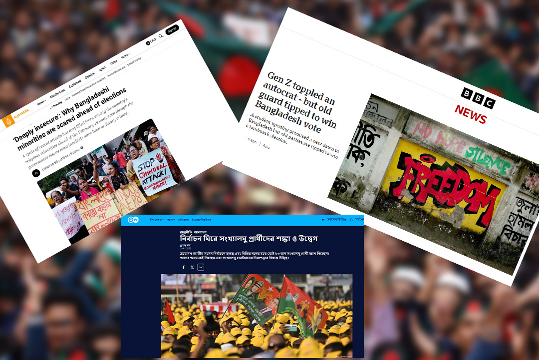 ছবি: ক্যাপ্টেন্স টিভি