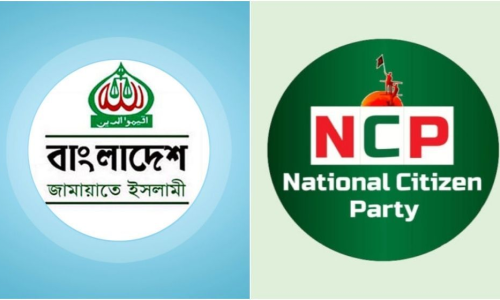 ছবি: সংগৃহীত।