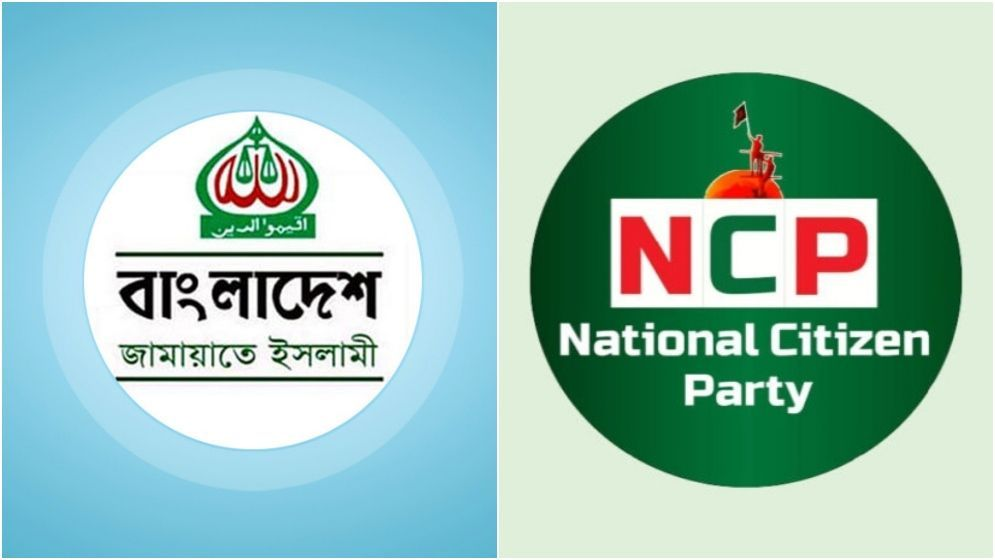 ছবি: সংগৃহীত।