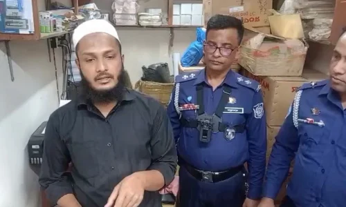 ছবি: সংগৃহীত।