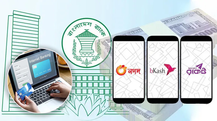 ছবি: সংগৃহীত।