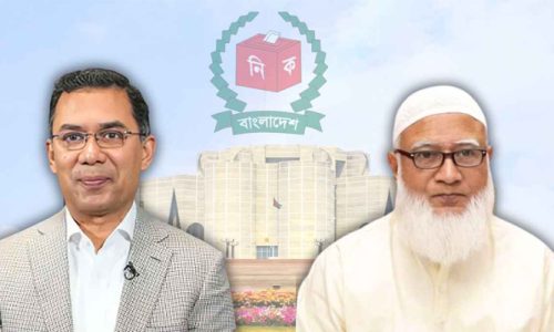 ছবি: সংগৃহীত।