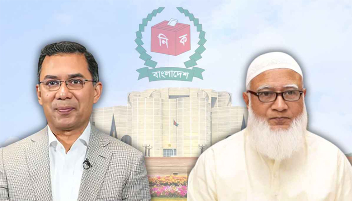 ছবি: সংগৃহীত।