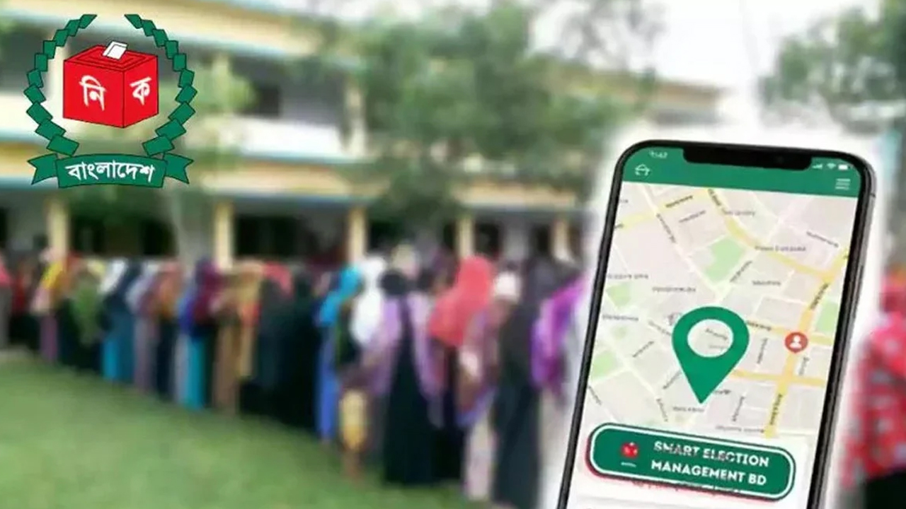 ছবি: সংগৃহীত।