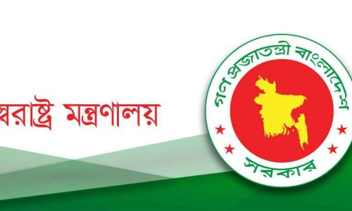 ছবি: সংগৃহীত।