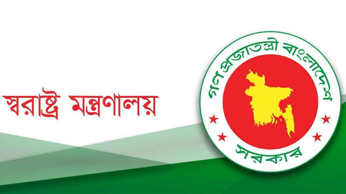 ছবি: সংগৃহীত।