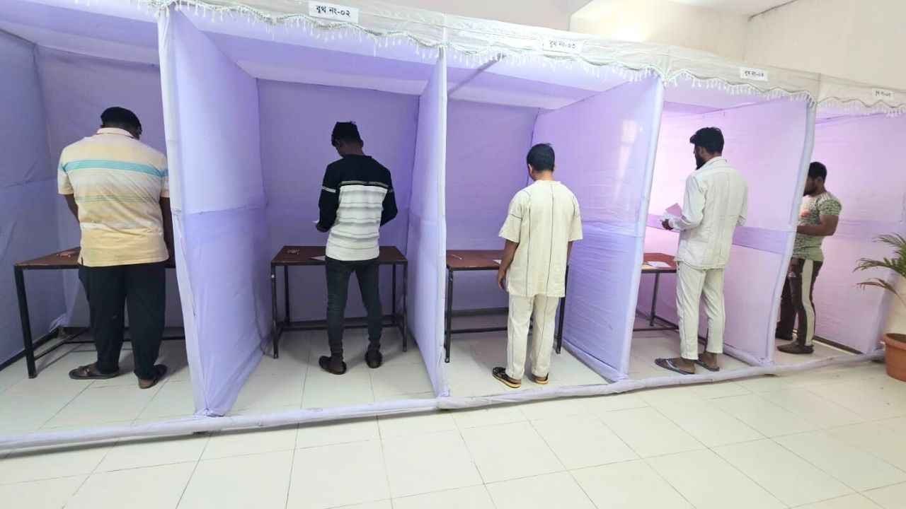 ছবি: সংগৃহীত।