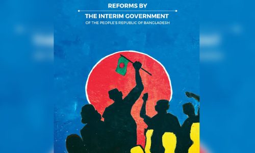 ছবি: সংগৃহীত।