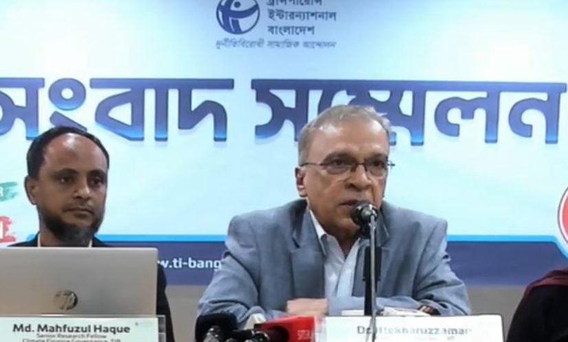 ছবি: সংগৃহীত।