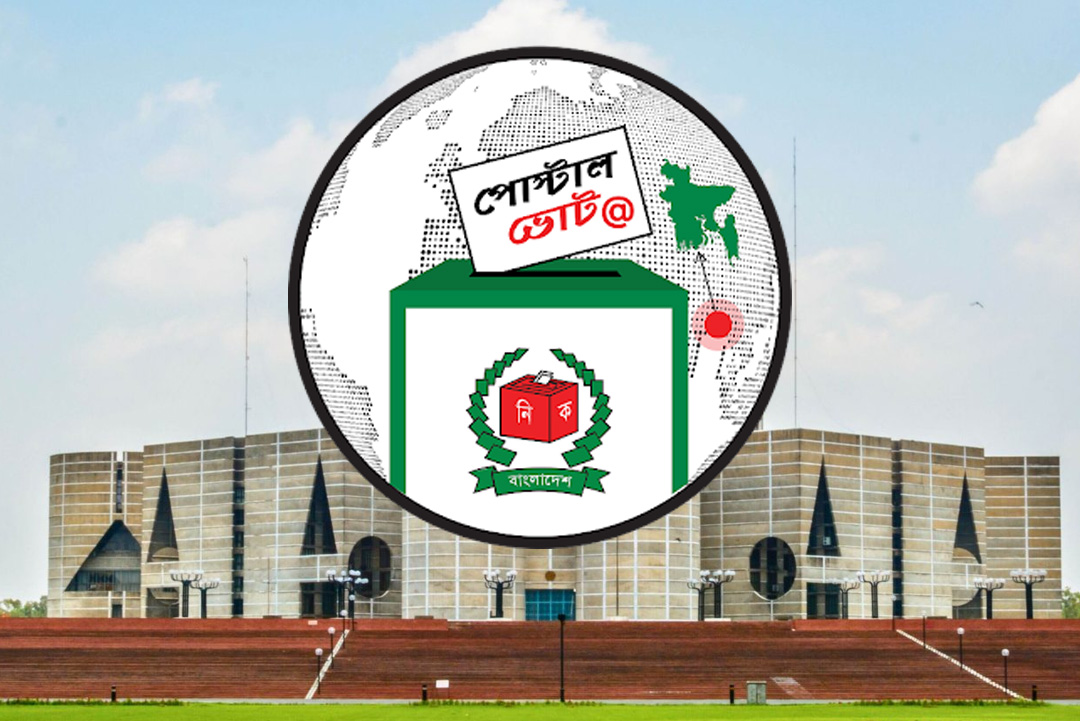 পোস্টাল ভোট । ছবি: ক্যাপ্টেন্স টিভি