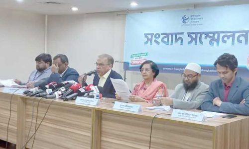 ছবি: সংগৃহীত।