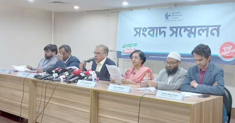 ছবি: সংগৃহীত।