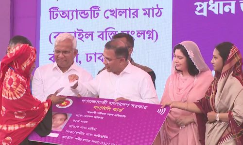 ছবি: সংগৃহীত।