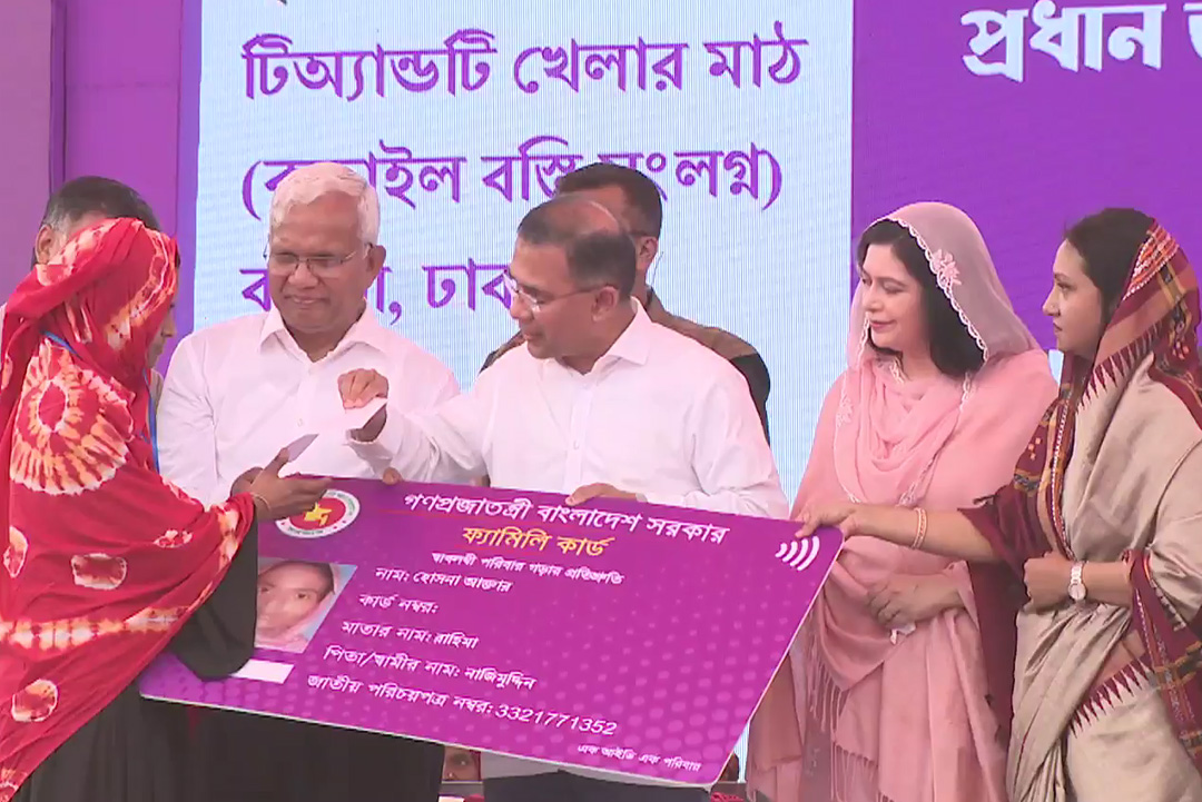 ছবি: সংগৃহীত।