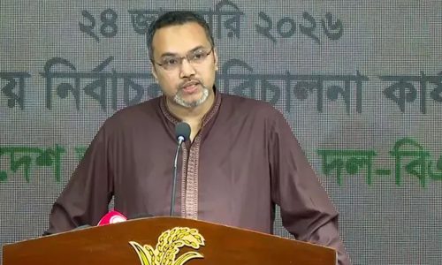 ছবি: সংগৃহীত।