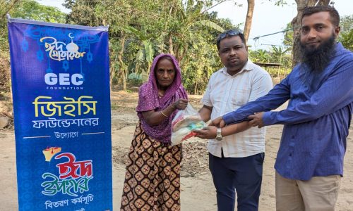 ছবি : ক্যাপ্টেন্স টিভি