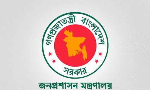 ছবি: সংগৃহীত।