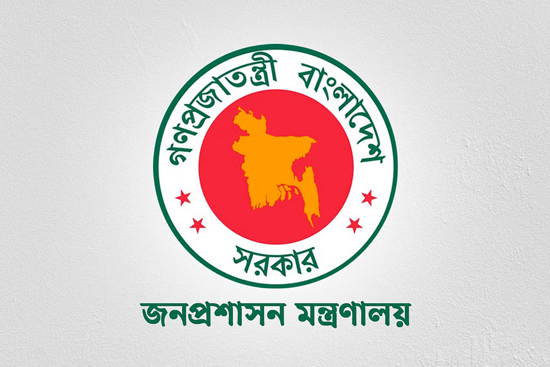 ছবি: সংগৃহীত।