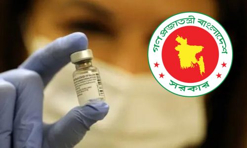 ছবি: সংগৃহীত।