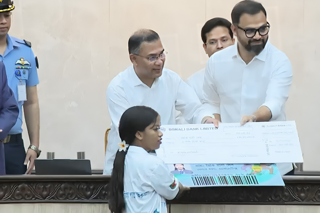 ছবি: সংগৃহীত।