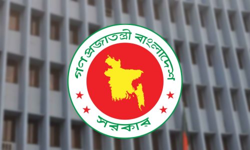 ছবি: সংগৃহীত।