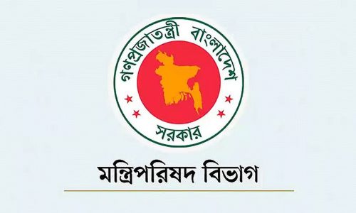 ছবি: সংগৃহীত।