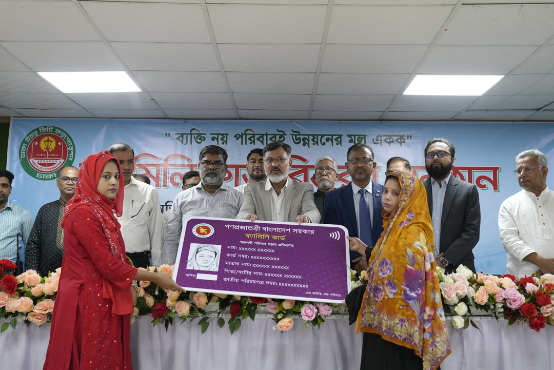 ছবি: ক্যাপ্টেন্স টিভি