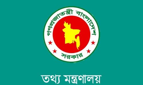 ছবি: সংগৃহীত।