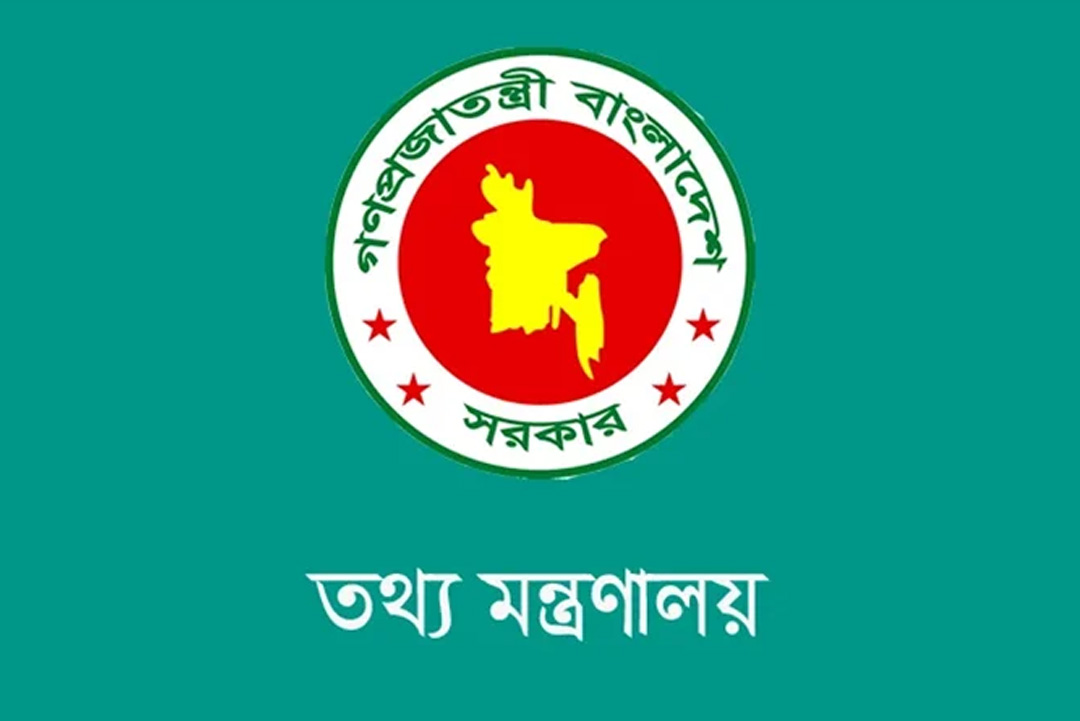 ছবি: সংগৃহীত।