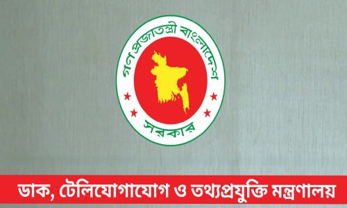 ছবি: সংগৃহীত।