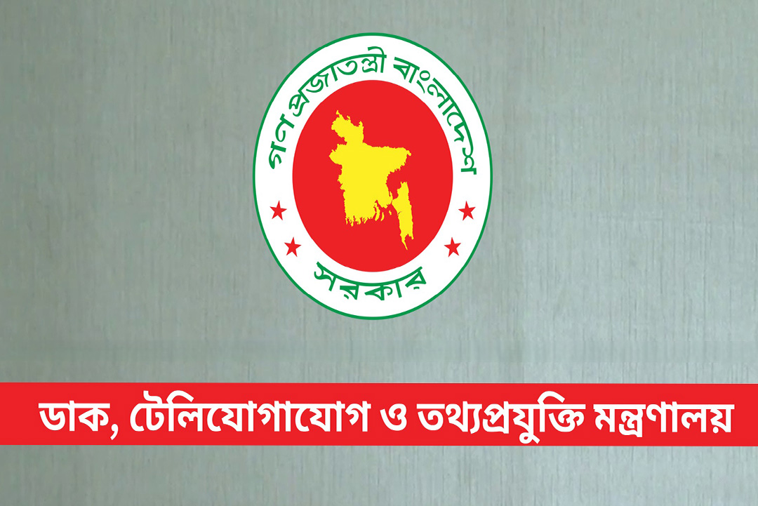 ছবি: সংগৃহীত।