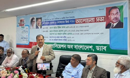 ছবি: সংগৃহীত।