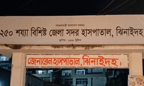 ছবি: সংগৃহীত।