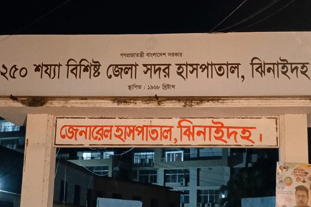 ছবি: সংগৃহীত।