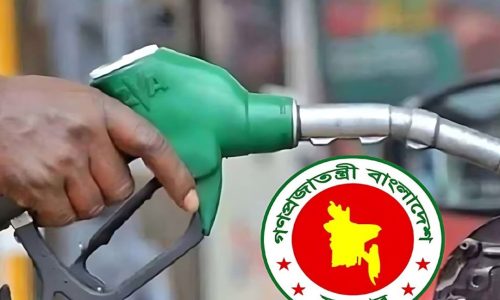 ছবি: সংগৃহীত।