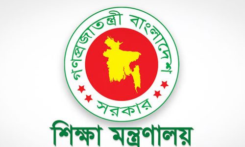 ছবি: সংগৃহীত।