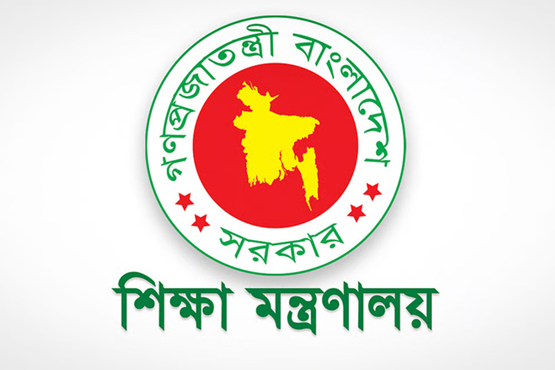 ছবি: সংগৃহীত।