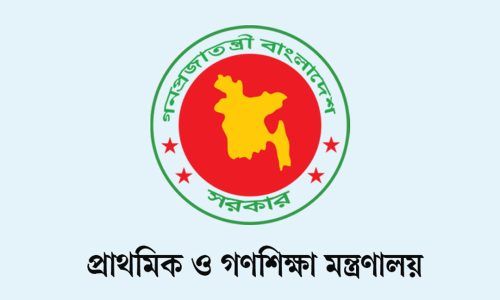 ছবি: সংগৃহীত।