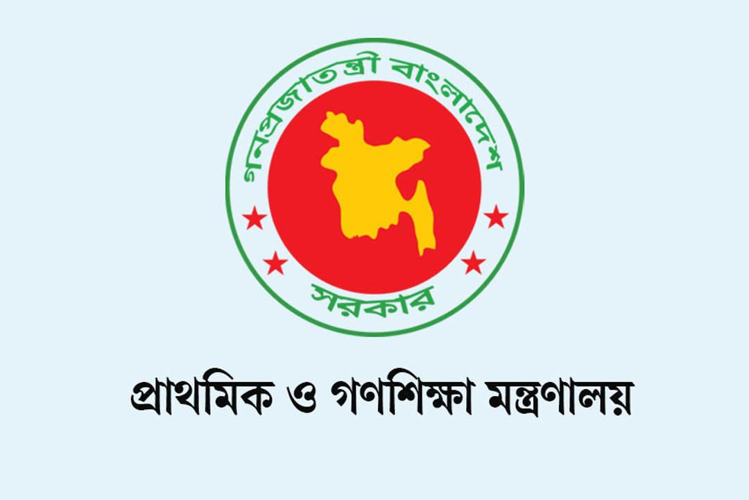 ছবি: সংগৃহীত।